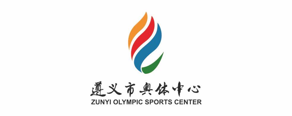 遵义市奥体中心
